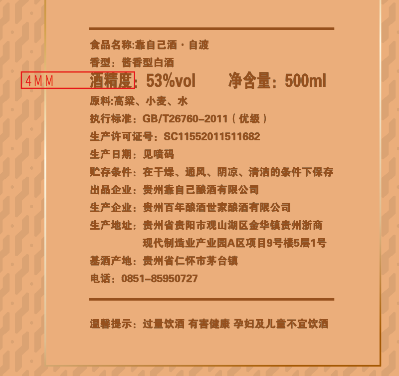 WPS图.png