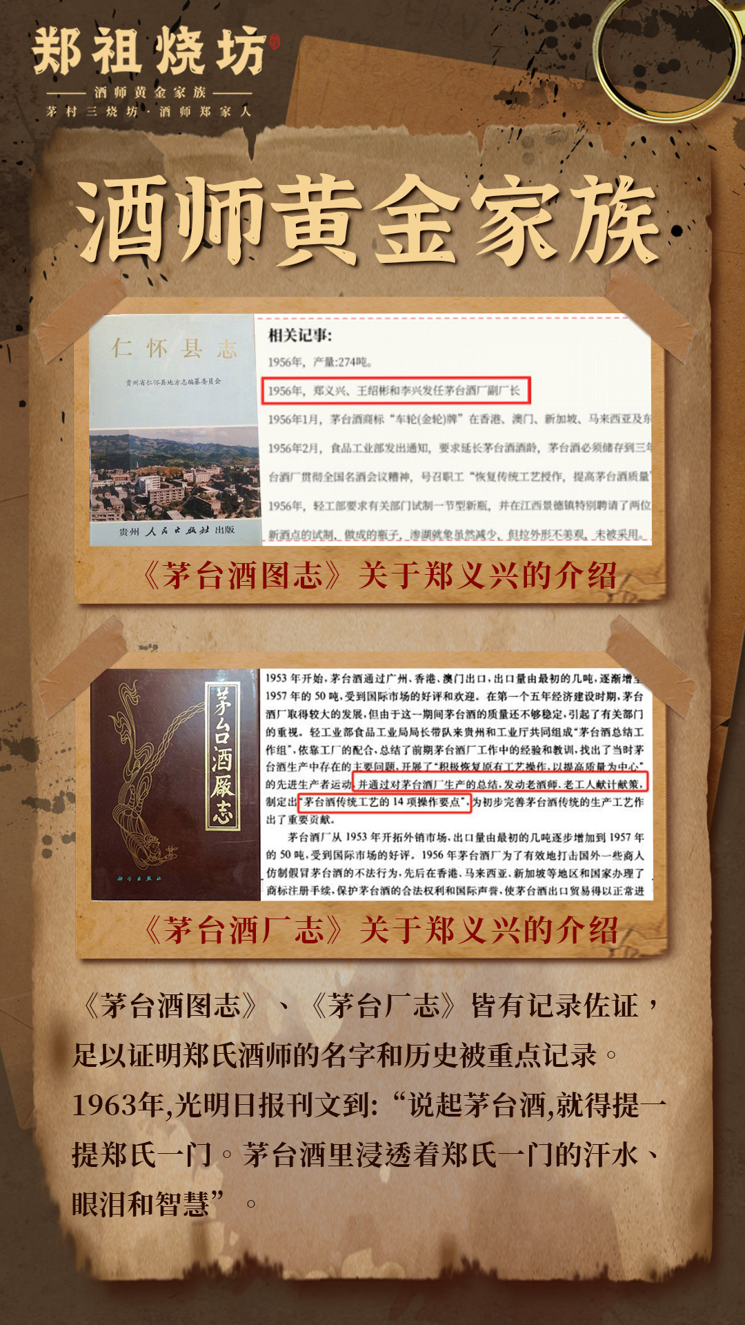 微信图片_20241106160354.jpg 微信图片_20241106160354.jpg